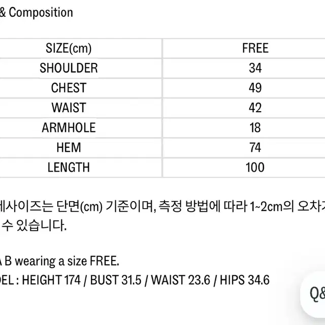 새상품) 파르벵 셔링 랩 원피스 HEAVY SHIRRING WRAP