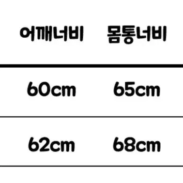 상어 잠옷 반티 (대)