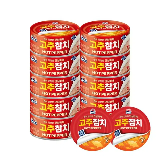 사조 고추 참치캔 100g 10캔 85g 2캔