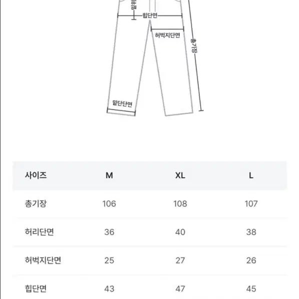 모어라운드 롱걸 하이웨스트 롱부츠컷진 흑청 m 판매합니다