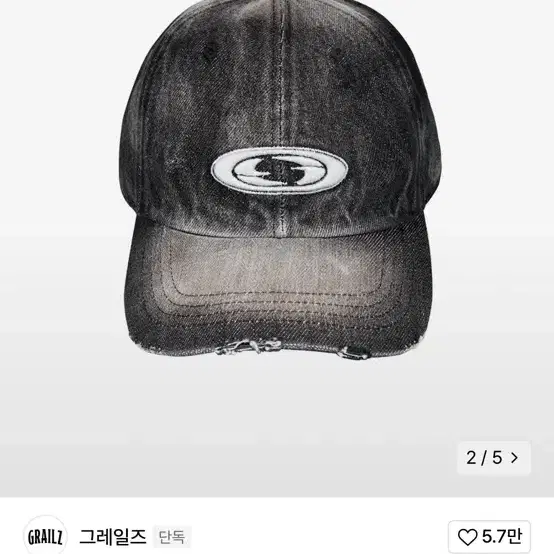 그레일드 GRAILZ DENIM OVAL LOGO CAP [BLACK]