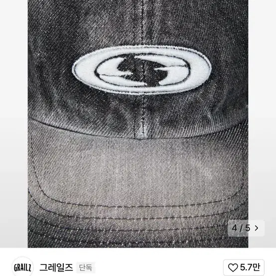 그레일드 GRAILZ DENIM OVAL LOGO CAP [BLACK]