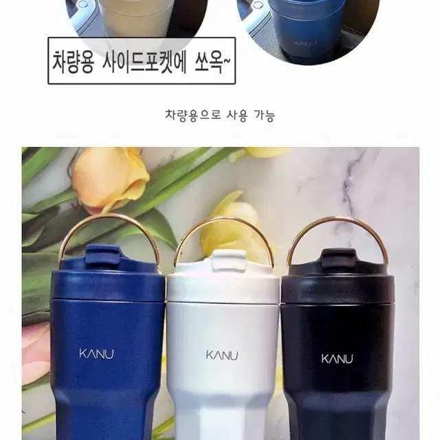 카누 스텐 텀블러 450ml