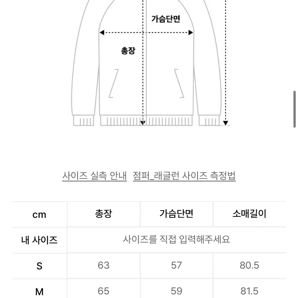 파르티멘토 풋볼 저지 져지 트랙 자켓 블루 S 판매 교신 가능 브랜드