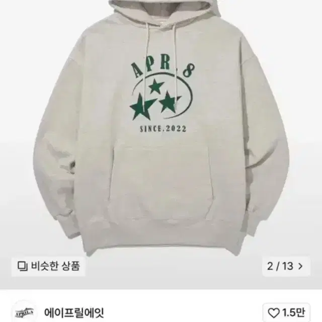 에이프릴에잇 후드티 M 사이즈 판매