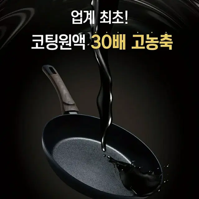 실바트 까리노 하이브리드 프라이팬 26cm