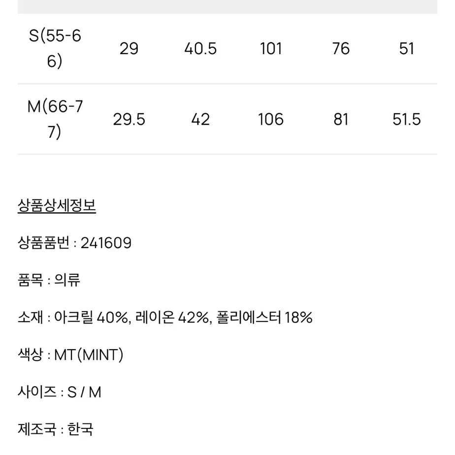 24년 타시뉴욕 트위드 카라 반팔 블라우스 니트 타임마인랑방 스타일