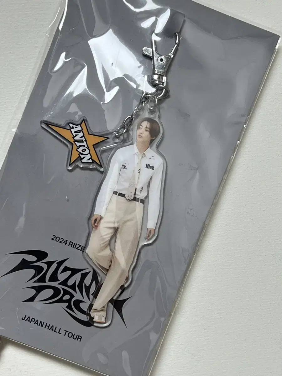 Rize Japan Hall Tour keyring chanyoung