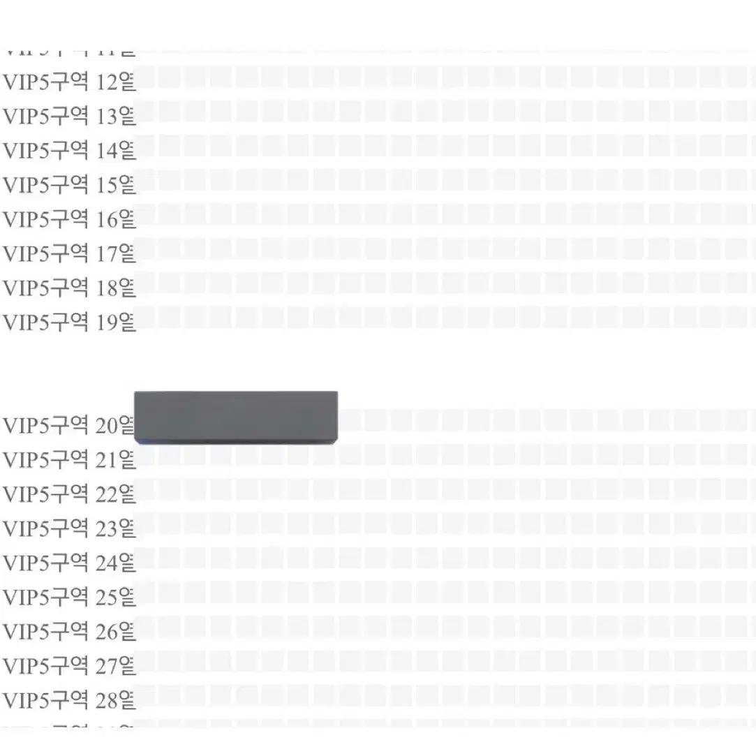 세븐틴 고양콘 첫콘 전진용 양도