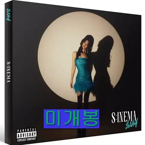 쎄이 (Saay) - 3집 / S:INEMA (미개봉, CD)