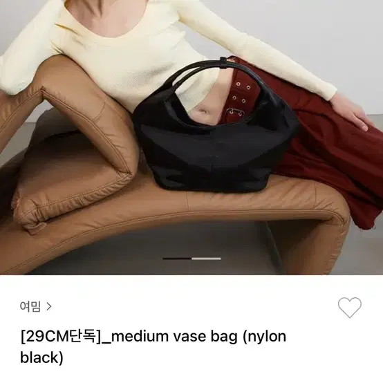 여밈 vase bag