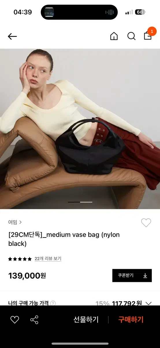 여밈 vase bag