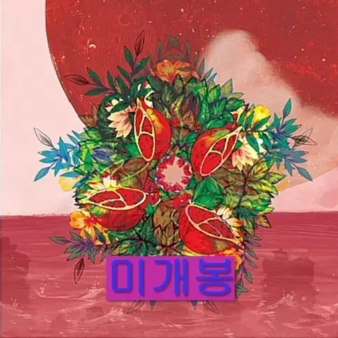 쏜애플 (Thornapple) - 서울병 (미개봉, CD)