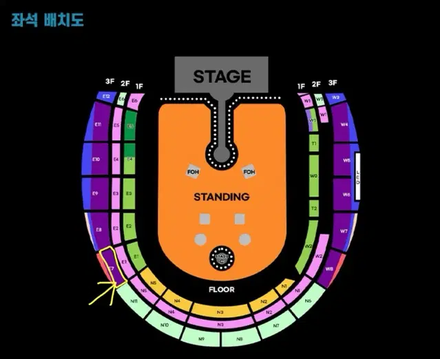 (정가 양도) 콜드플레이 내한 콘서트 4/18 금요일