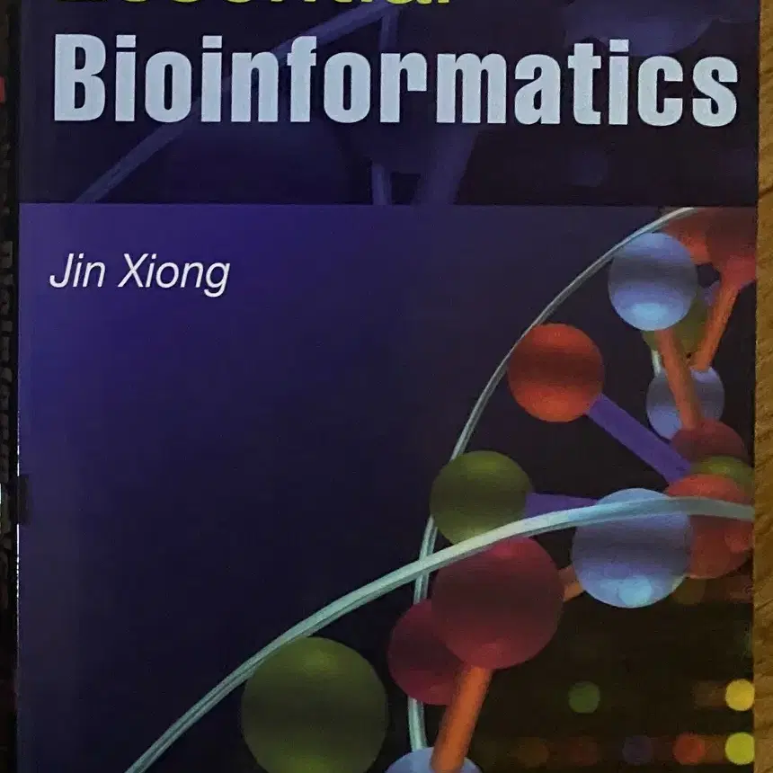 Essential Bioinformatics 전공 교재