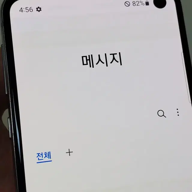 갤럭시 S10e 화이트 11만 정상해지