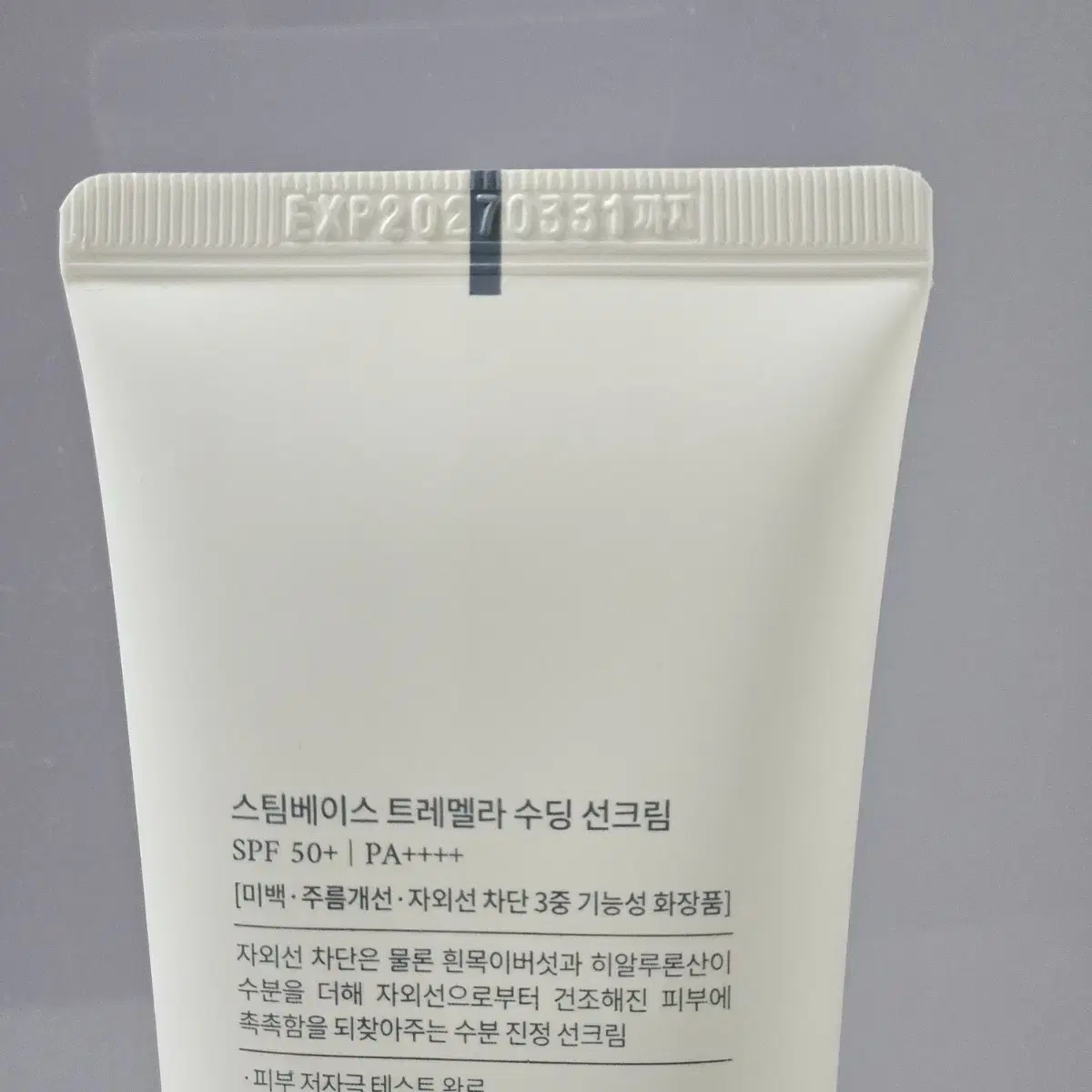 [정가 2.5만] 스팀베이스 수딩 선크림 50ml