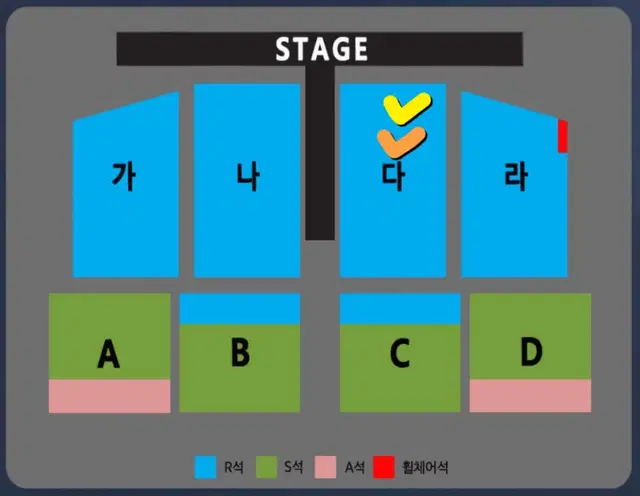 나훈아 대전 다구역 R석 명당 양도 10/12 자리대비최저 12일 콘서트