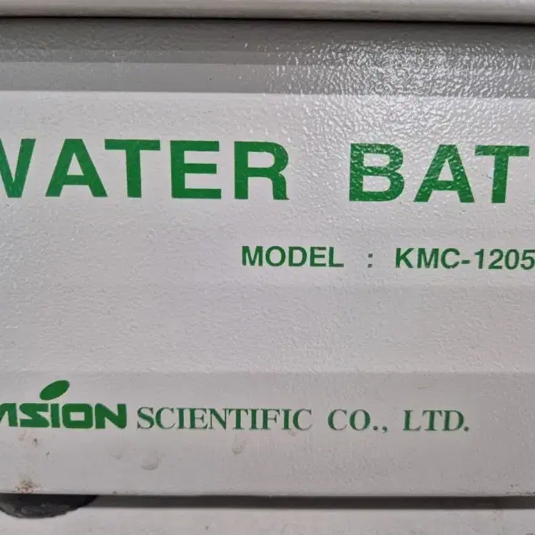 VISION Water Bath KMC-1205W 워터배스