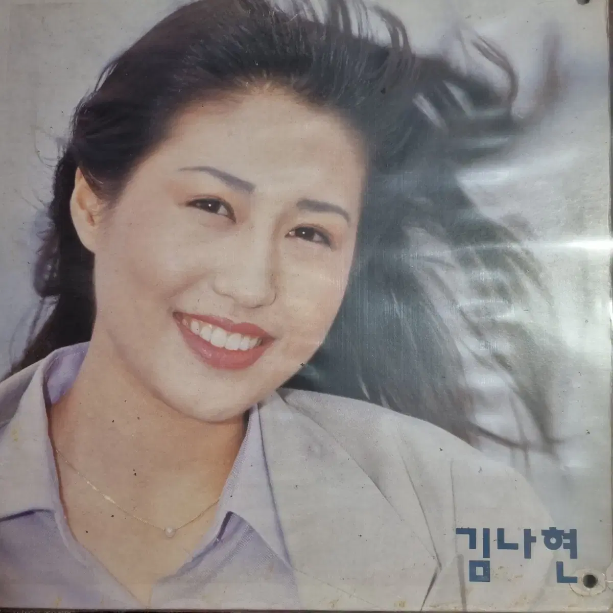 김나연LP NM-/NM