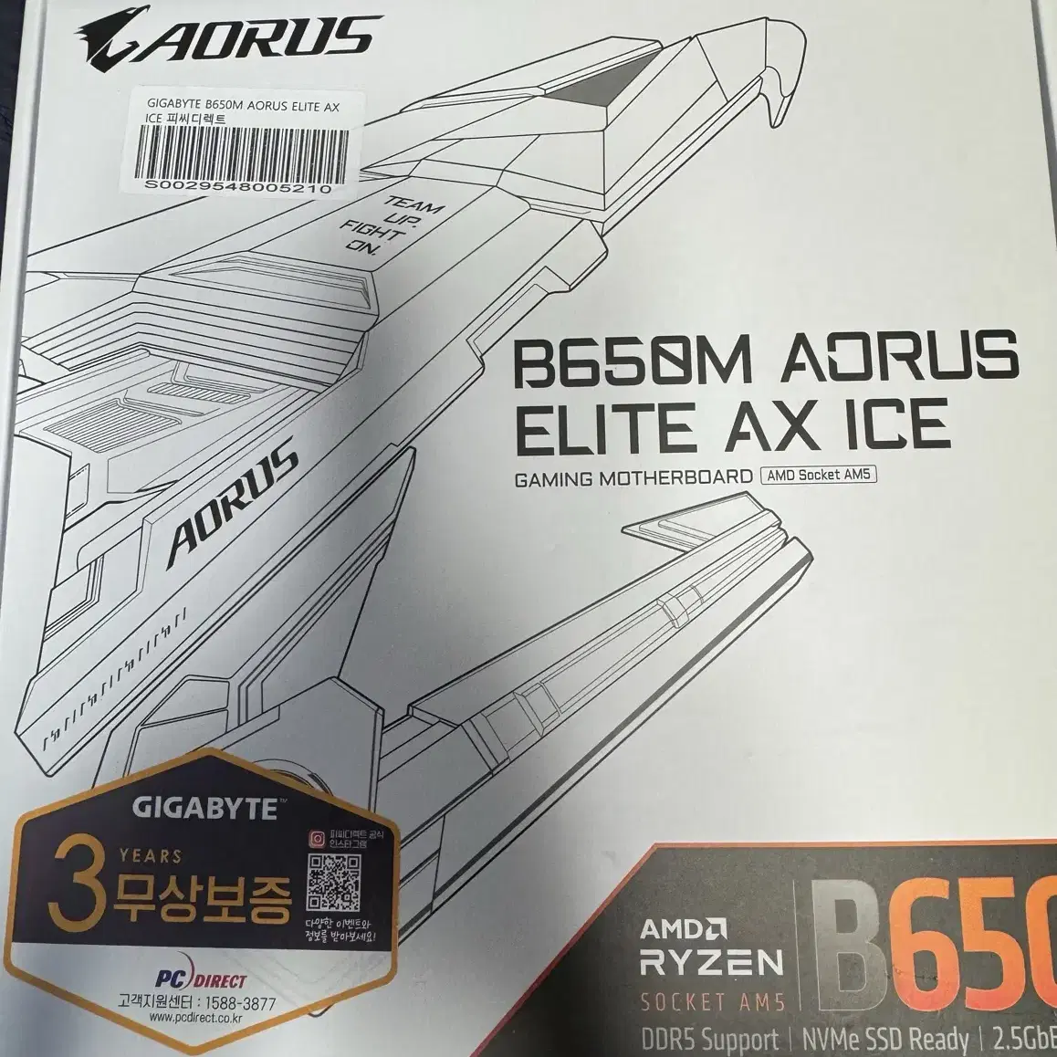 기가바이트 b650m aorus elite ax ice