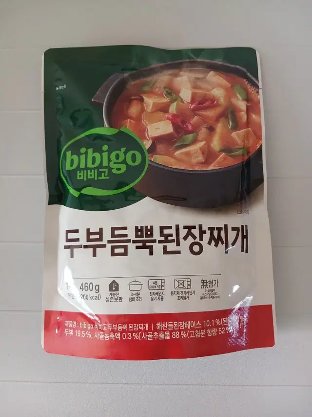 비비고 국 된장찌개 미역국 육개장 순두부