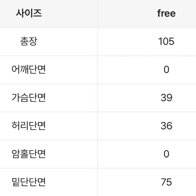 슬립 뷔스티에 나시 롱 빈티지 원피스 (반택포가)