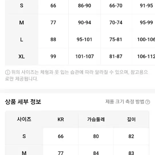 새상품)봄가을 V넥 롱슬리브드레스 XL(99)