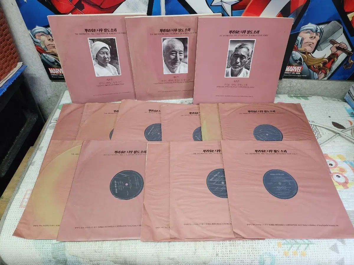 1984년 뿌리깊은 나무 팔도소리 LP. 레코드판 11장