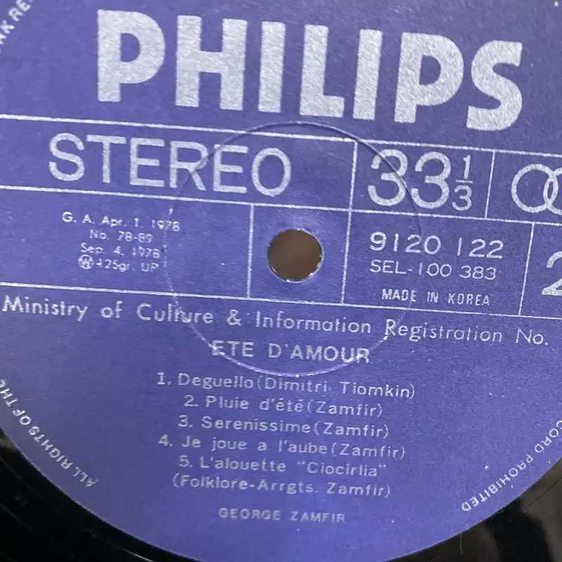 ZAMFIR LP / AA5706