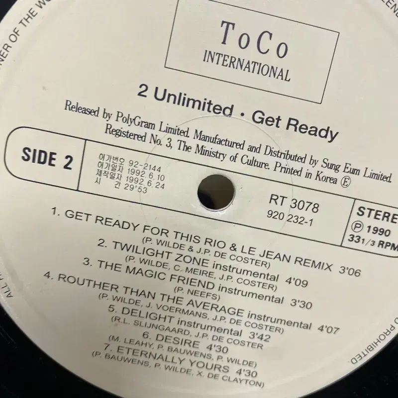 2 UNLIMITED LP / AA5707