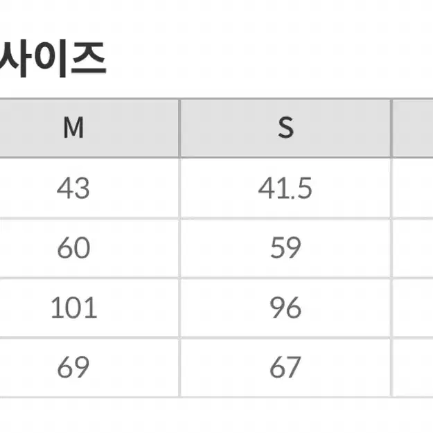 스파오 베이직 일자핏 자켓 다크베이지 s