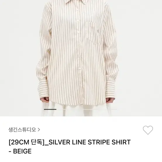 생긴스튜디오 silver line stripe shirt