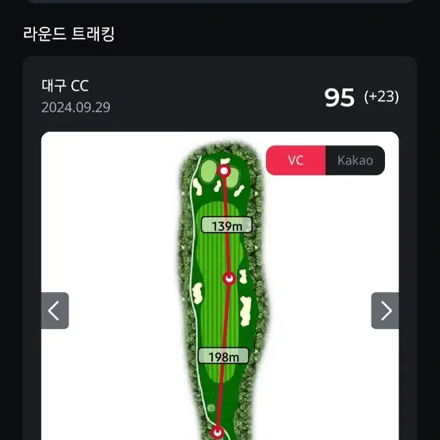 보이스캐디 T9