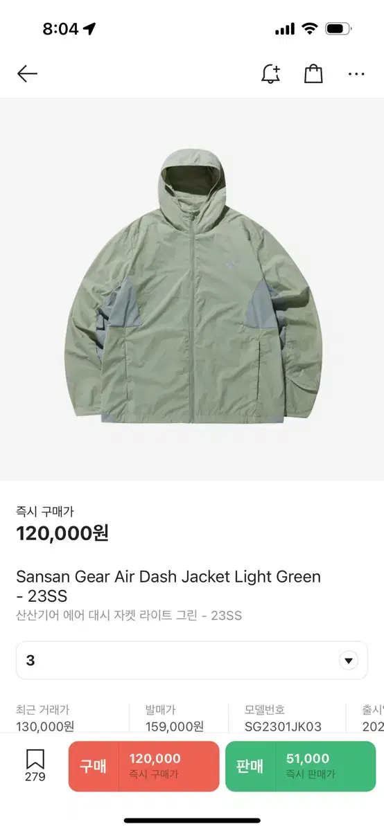 3 San San Gear Airdash Jacket New