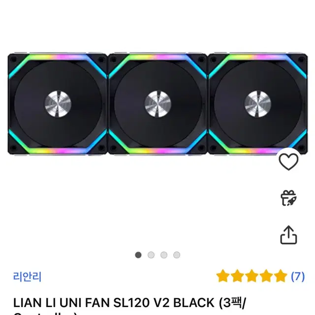 리안리 UNI FAN SL 120 V2 10개 일괄