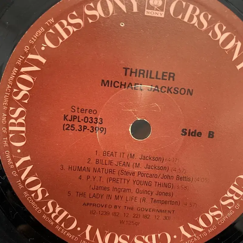 MICHAEL JACKSON LP / AA5712