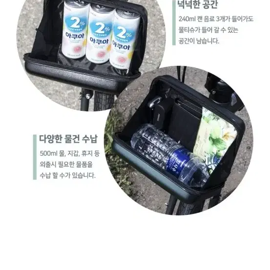 레이포드 캐리어가방