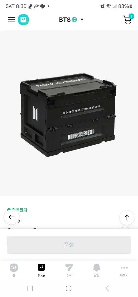 방탄소년단 모노크롬 스토리지박스 Monochrome Storage box