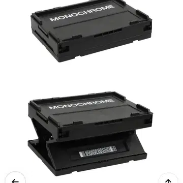 방탄소년단 모노크롬 스토리지박스 Monochrome Storage box | 브랜드