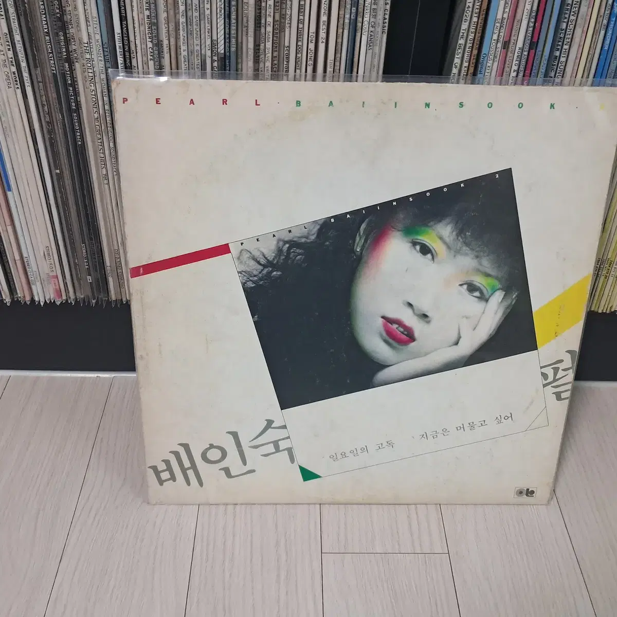 LP..배인숙2집(1980년)일요일의 고독