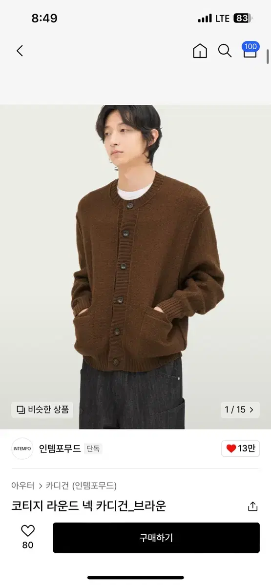 Intemporo Mood - Cottage Round Neck Cardigan_Brown