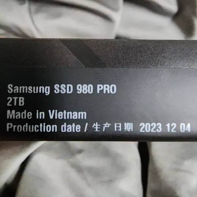 삼성 980PRO 2TB 국내정품