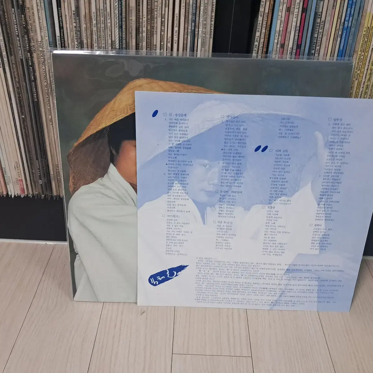 LP..김태곤(1991년)창작곡집