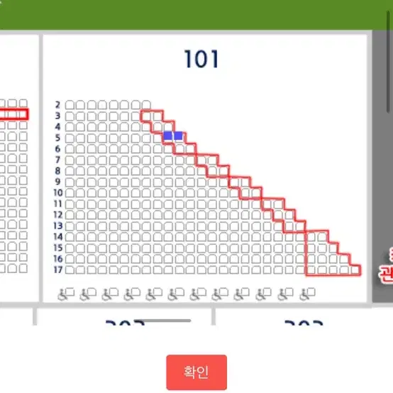 10월 3일 두산 vs KT 1루 레드 시야방해 2연석 정가양도