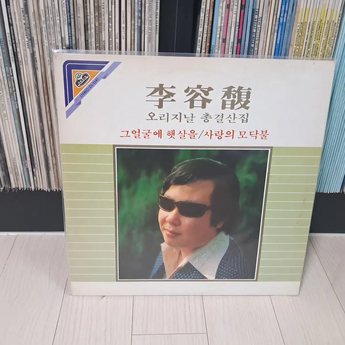 LP..이용복총결산집(1983년)그얼굴에 햇살을