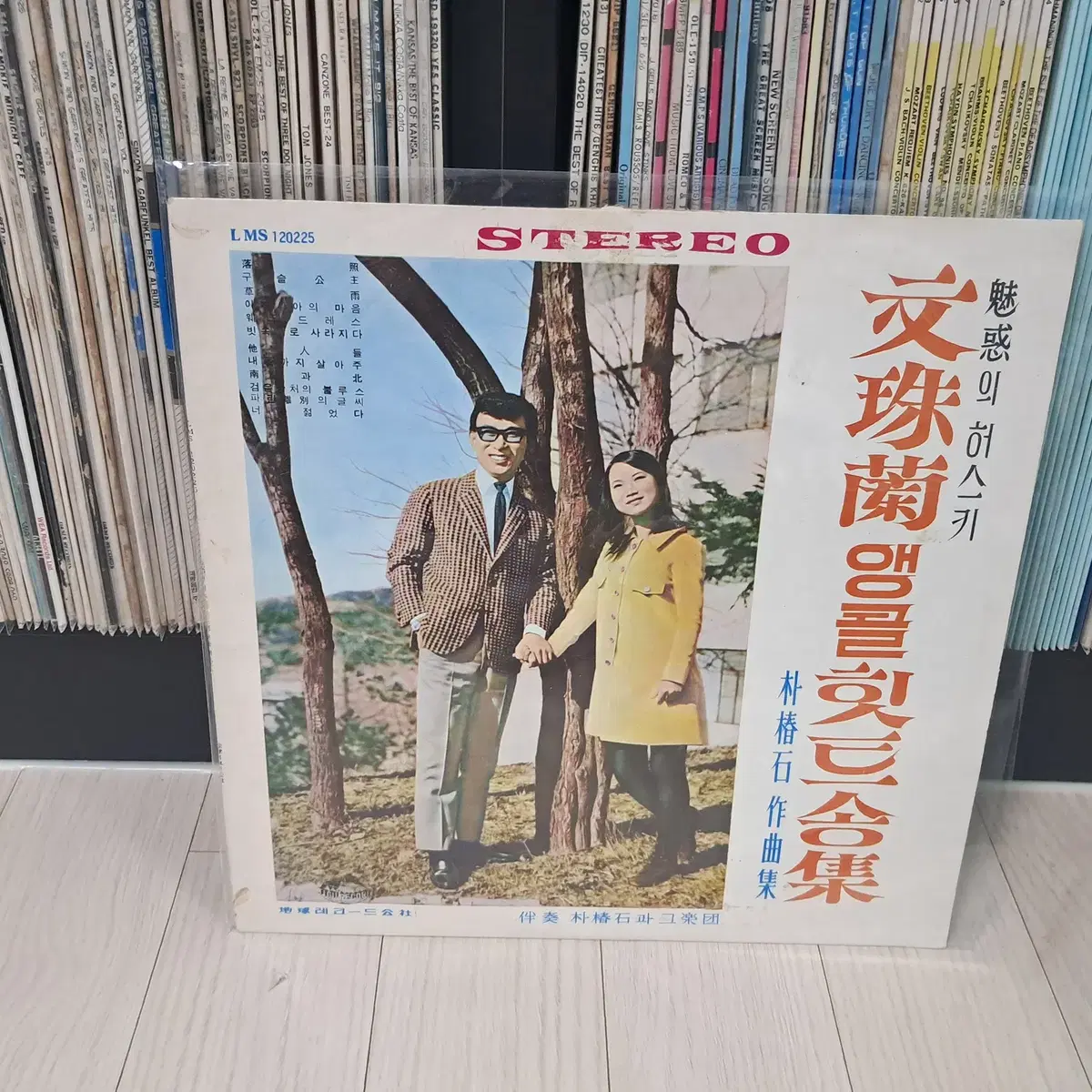 LP..문주란(1972년)앵콜힛특송