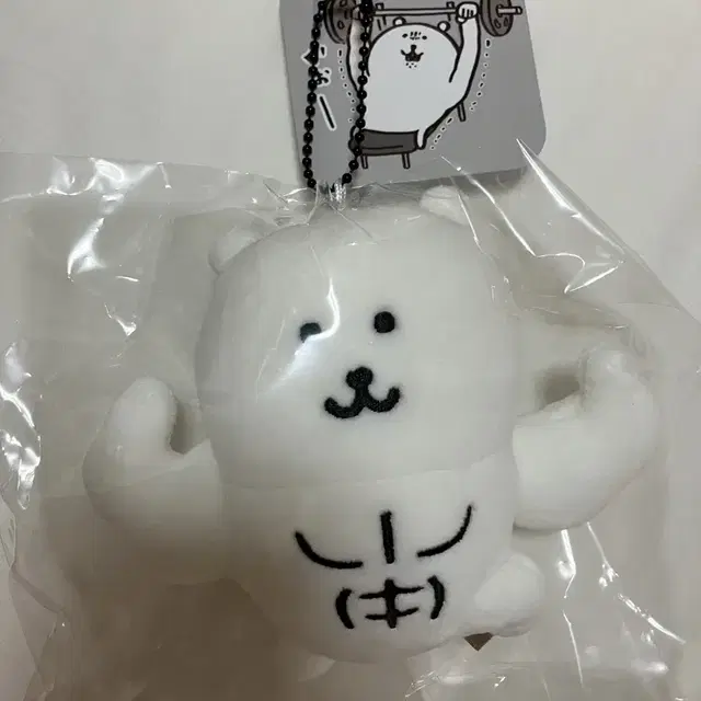 근육 담곰 마스코트