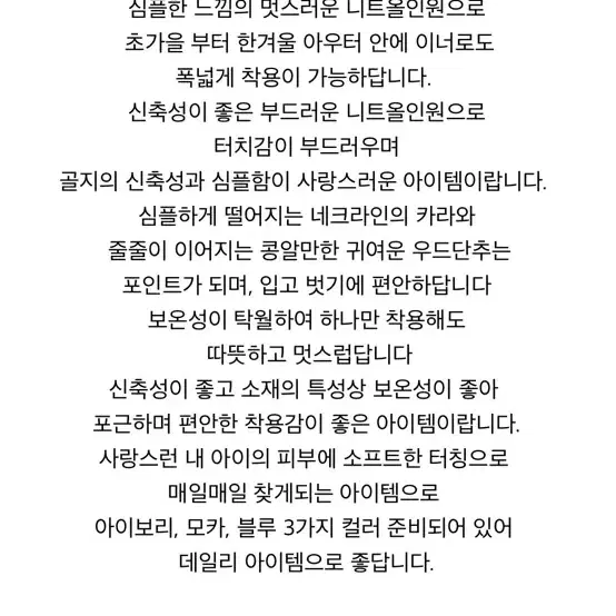 새상품)강아지옷L 바앤땅 올인원 니트 (강아지가방/강아지용품