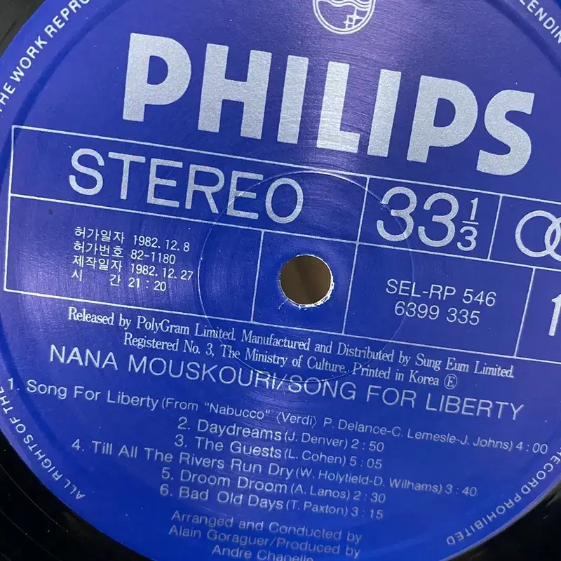 NANA MOUSKOURI  LP / AA5749